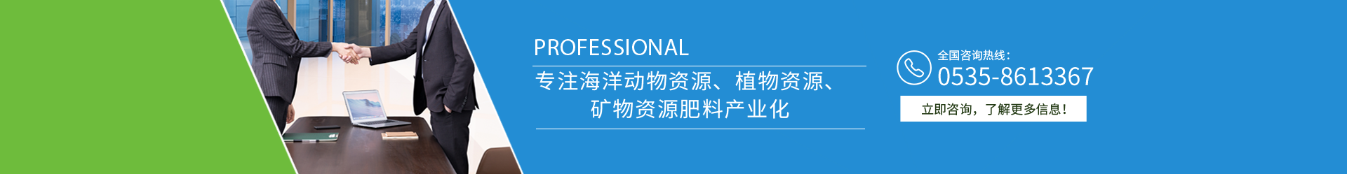 颗粒水溶肥