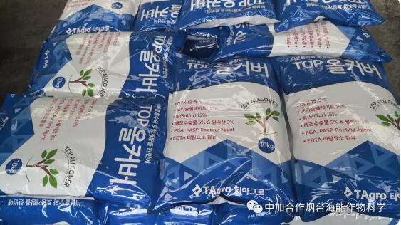 海能出口品质，专注服务农业 