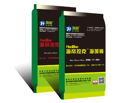 海帝拉克海藻碳的神奇功效！