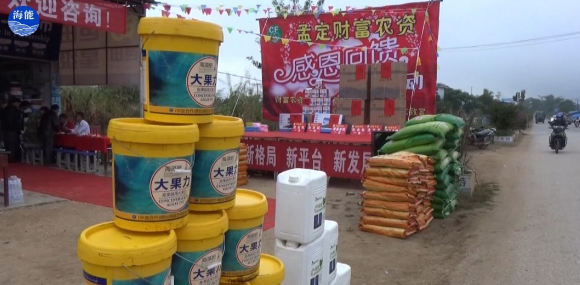 海能生物会议篇（一）中缅边界财富感恩