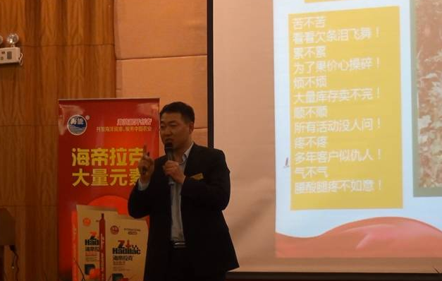 海能生物会议篇（二）快乐营销速成班