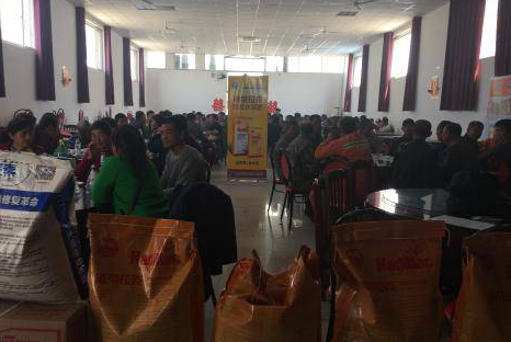 围观海能生物帮农资零售店开展的会议