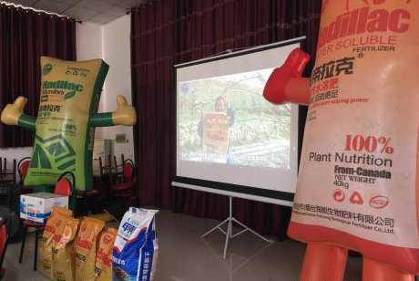 围观海能生物帮农资零售店开展的会议