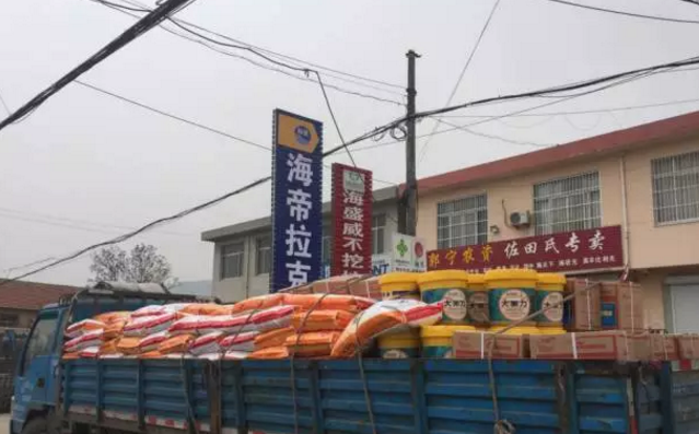 郭宁农资送货啦!小编数钱啦!数到手抽筋! 郭宁农资送货啦!小编数钱啦!数到手抽筋!