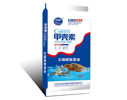 甲壳素肥料的作用 甲壳素肥料的作用