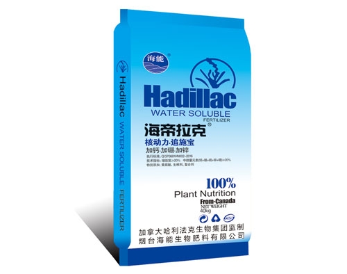 什么时候给茄子施颗粒水溶肥 什么时候给茄子施颗粒水溶肥