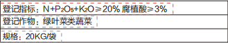 海帝拉克黑金刚微碳海藻生物营养剂