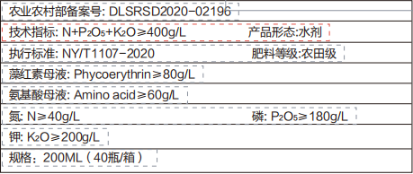 枝上红